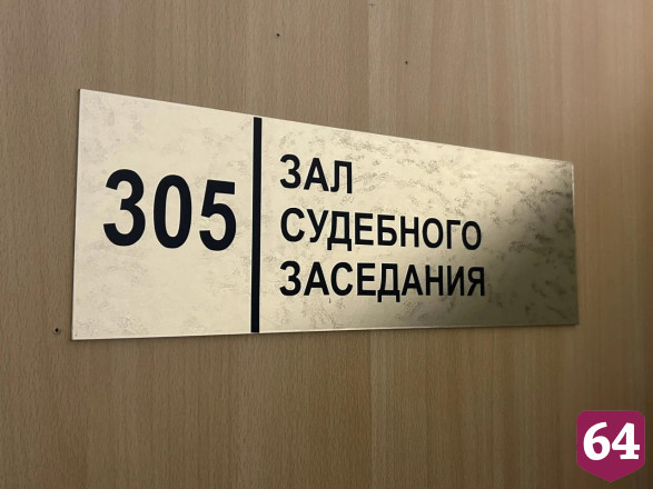 Ислам Бичигов получил 6 лет колонии за нападение на полицейского в Саратове